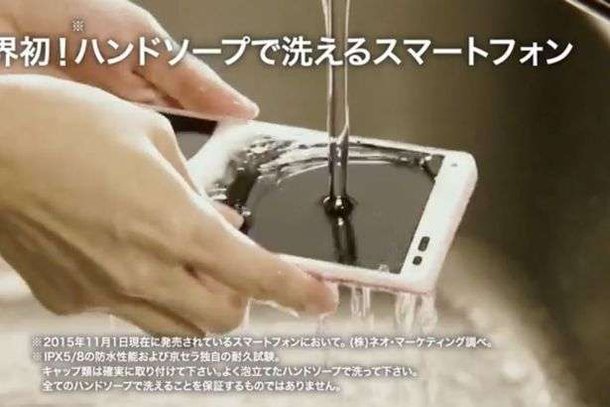 Japan Tech Company Builds Phone That Can Be Washed PICTURES