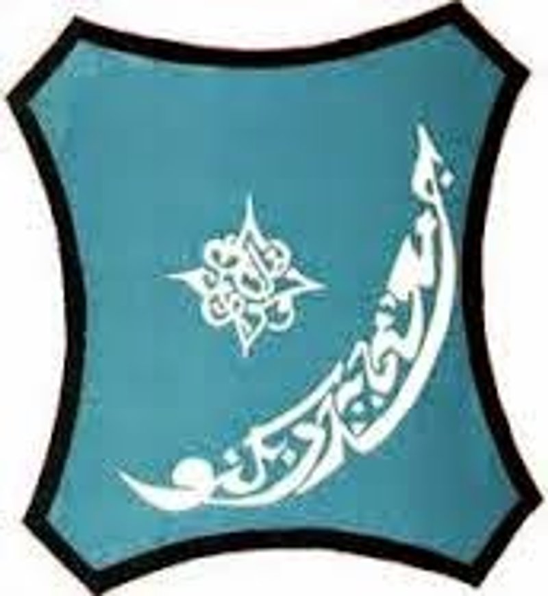 Bayero University Kano (BUK) 21 Part-Time Degree Programmes - NUC