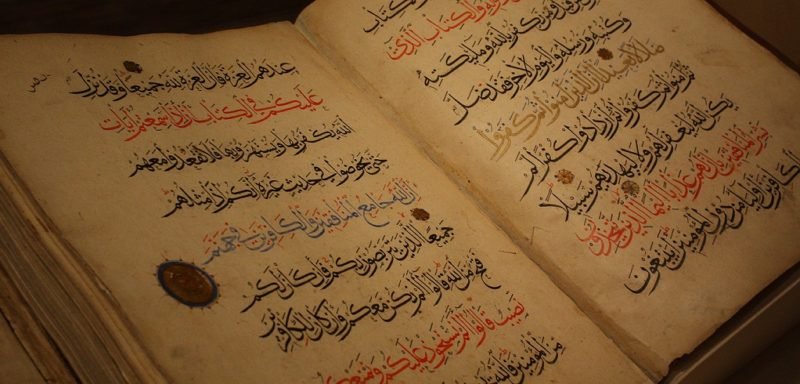 arabic-islamic-studies