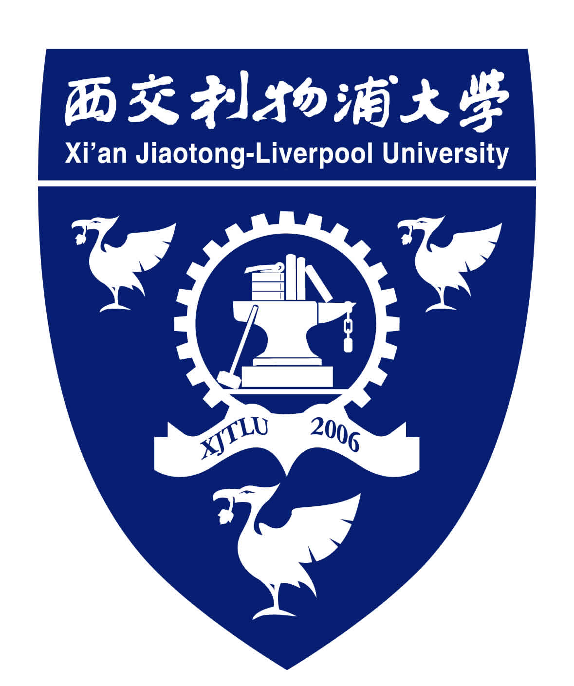 2017 Xi’an Jiaotong-Liverpool University Entry Scholarships in China